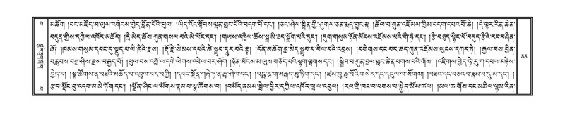 File:DNZ-Volume-15-BA.pdf