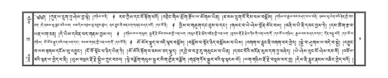 File:DNZ-Volume-15-BA.pdf