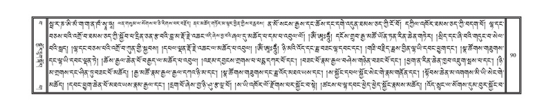 File:DNZ-Volume-15-BA.pdf