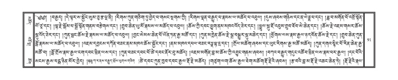 File:DNZ-Volume-15-BA.pdf