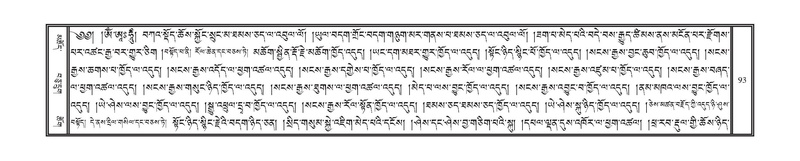 File:DNZ-Volume-15-BA.pdf