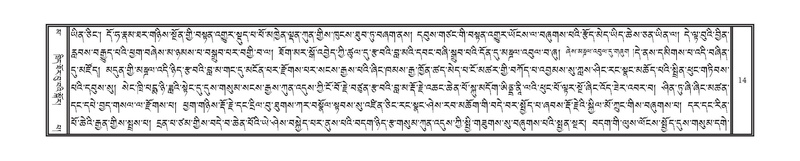 File:DNZ-Volume-16-MA.pdf