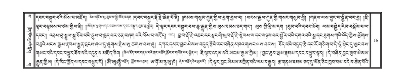 File:DNZ-Volume-16-MA.pdf