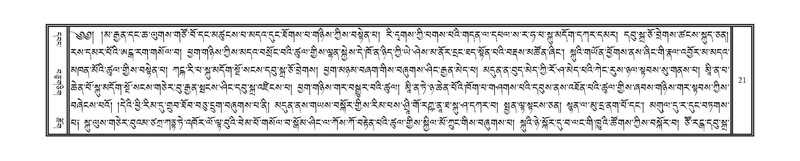 File:DNZ-Volume-16-MA.pdf