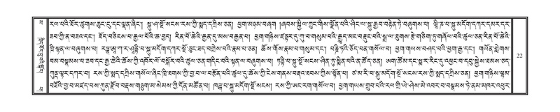 File:DNZ-Volume-16-MA.pdf