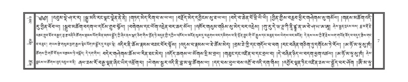 File:DNZ-Volume-16-MA.pdf