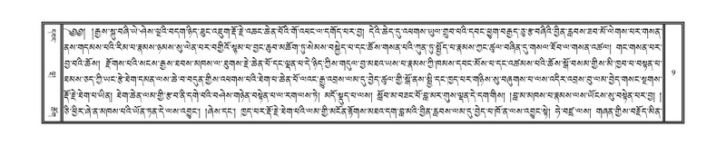 File:DNZ-Volume-16-MA.pdf