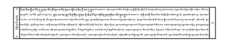 File:DNZ-Volume-17-TSA.pdf