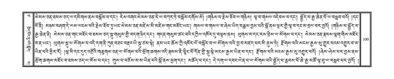 File:DNZ-Volume-17-TSA.pdf