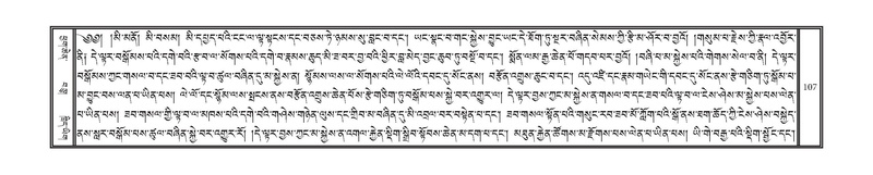 File:DNZ-Volume-17-TSA.pdf