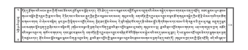 File:DNZ-Volume-17-TSA.pdf