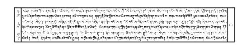 File:DNZ-Volume-17-TSA.pdf