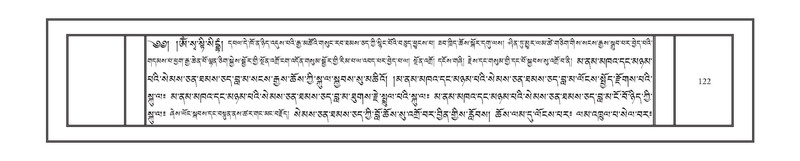 File:DNZ-Volume-17-TSA.pdf