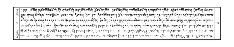 File:DNZ-Volume-17-TSA.pdf