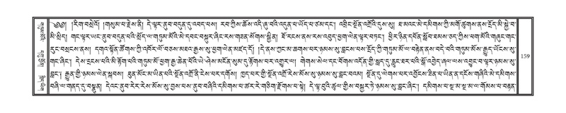 File:DNZ-Volume-17-TSA.pdf