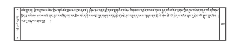 File:DNZ-Volume-17-TSA.pdf