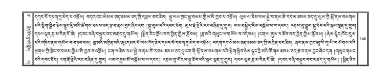 File:DNZ-Volume-17-TSA.pdf