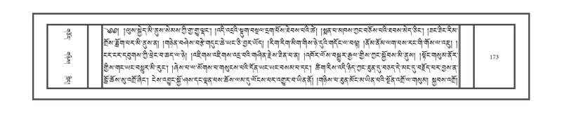 File:DNZ-Volume-17-TSA.pdf