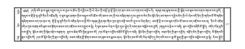 File:DNZ-Volume-17-TSA.pdf