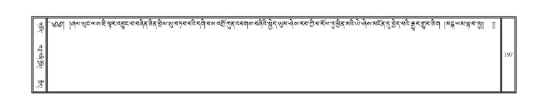 File:DNZ-Volume-17-TSA.pdf