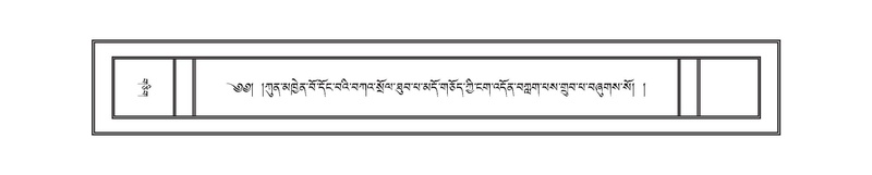 File:DNZ-Volume-17-TSA.pdf