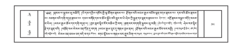 File:DNZ-Volume-17-TSA.pdf