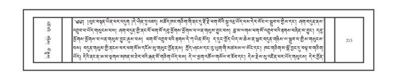 File:DNZ-Volume-17-TSA.pdf