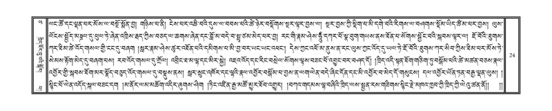 File:DNZ-Volume-17-TSA.pdf