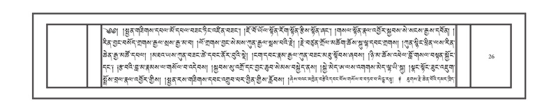 File:DNZ-Volume-17-TSA.pdf