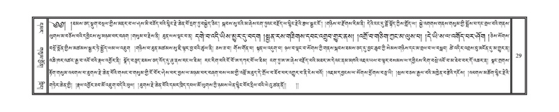 File:DNZ-Volume-17-TSA.pdf