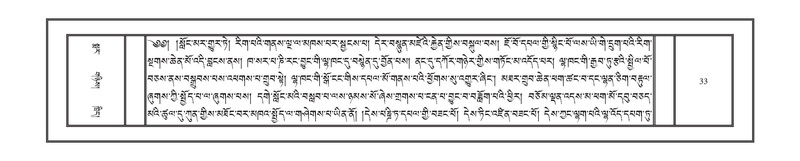 File:DNZ-Volume-17-TSA.pdf