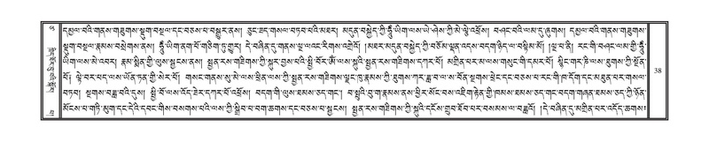 File:DNZ-Volume-17-TSA.pdf