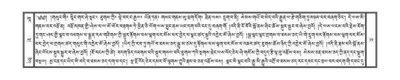 File:DNZ-Volume-17-TSA.pdf