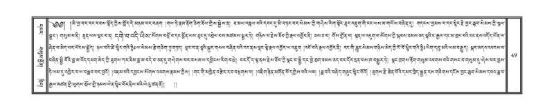 File:DNZ-Volume-17-TSA.pdf