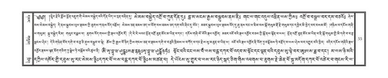 File:DNZ-Volume-17-TSA.pdf