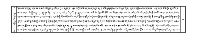 File:DNZ-Volume-17-TSA.pdf