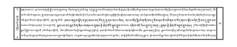 File:DNZ-Volume-17-TSA.pdf