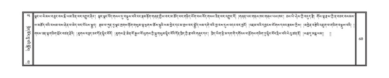 File:DNZ-Volume-17-TSA.pdf