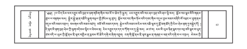 File:DNZ-Volume-17-TSA.pdf