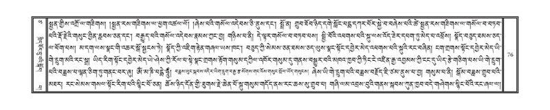 File:DNZ-Volume-17-TSA.pdf