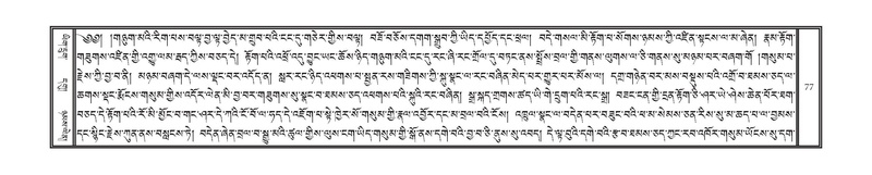 File:DNZ-Volume-17-TSA.pdf