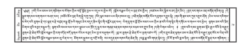 File:DNZ-Volume-17-TSA.pdf