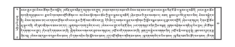 File:DNZ-Volume-17-TSA.pdf