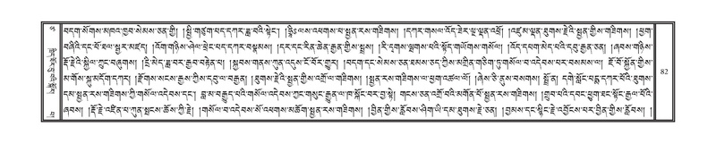 File:DNZ-Volume-17-TSA.pdf