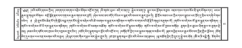 File:DNZ-Volume-17-TSA.pdf