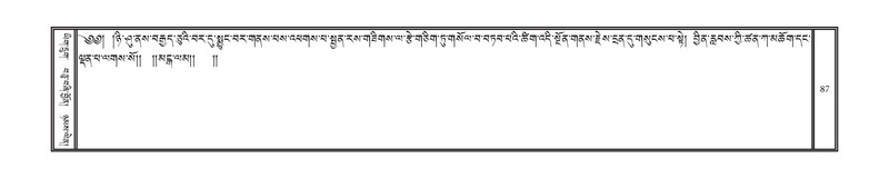 File:DNZ-Volume-17-TSA.pdf