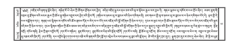 File:DNZ-Volume-17-TSA.pdf