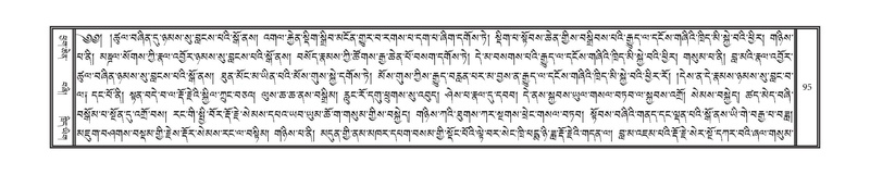 File:DNZ-Volume-17-TSA.pdf