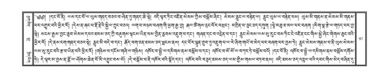 File:DNZ-Volume-17-TSA.pdf