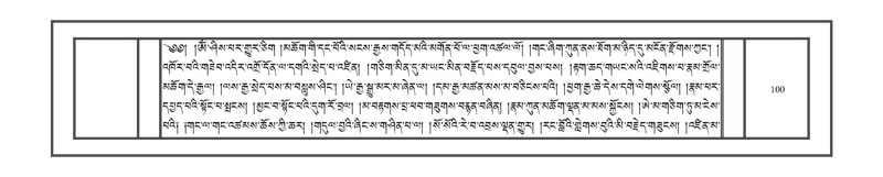 File:DNZ-Volume-18-TSHA.pdf